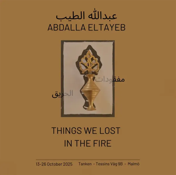 Things We Lost in the Fire
